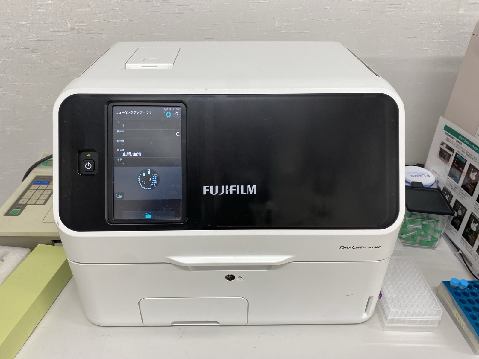 血液検査機器